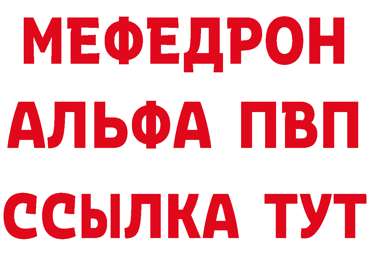 Бутират оксибутират зеркало мориарти кракен Болохово